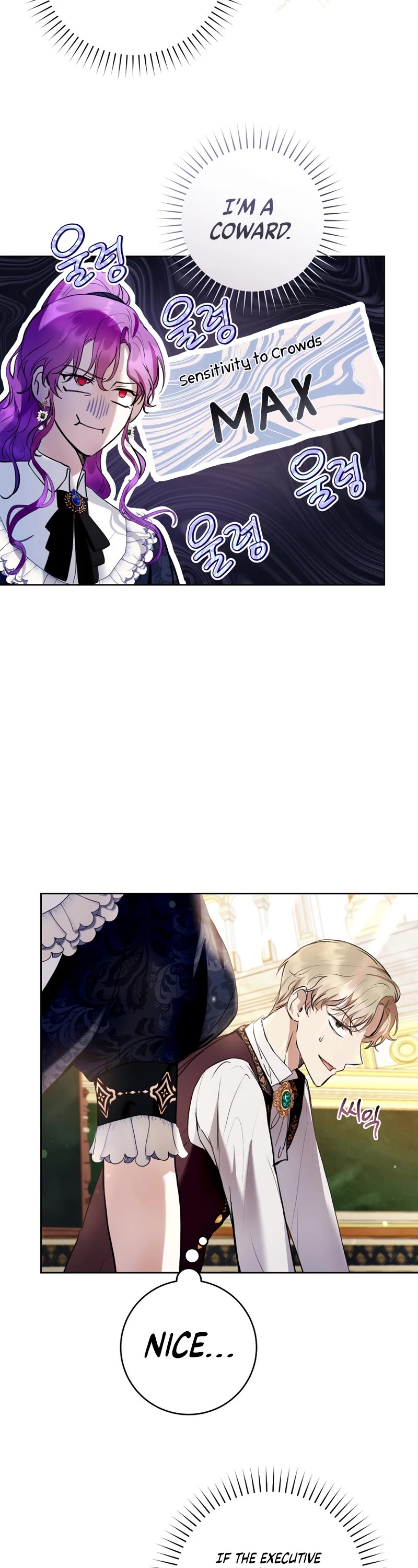 What's Wrong with Being the Villainess? chapter 29 page 32