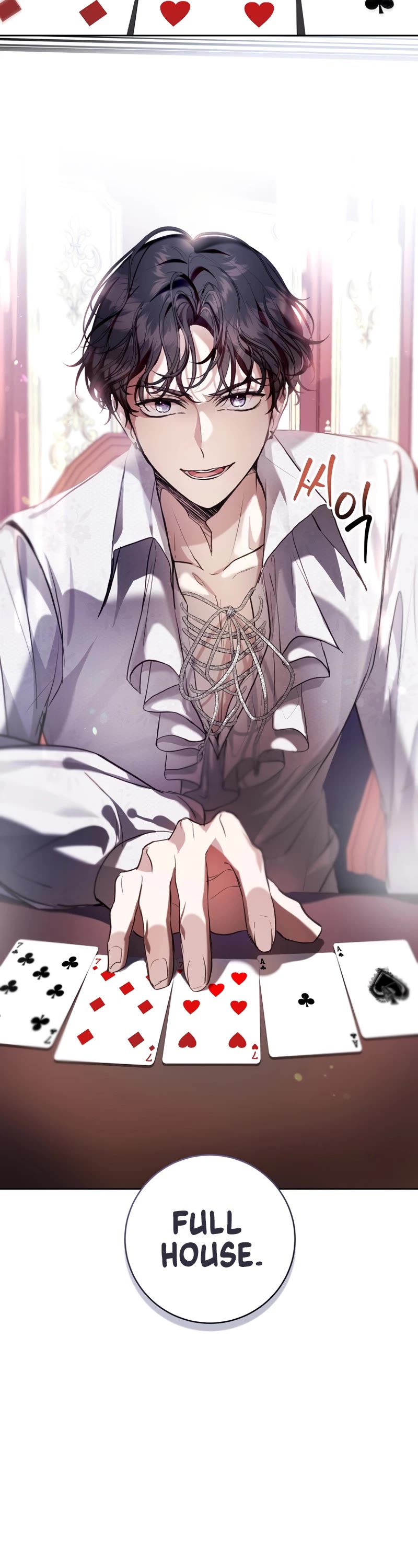 What's Wrong with Being the Villainess? chapter 29 page 9