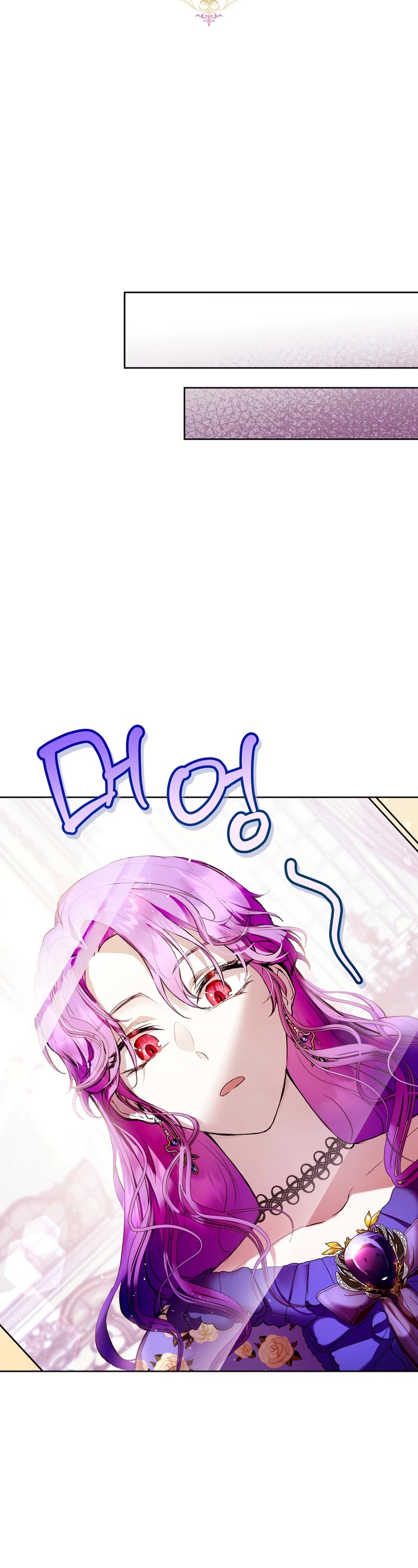 What's Wrong with Being the Villainess? chapter 3 page 13