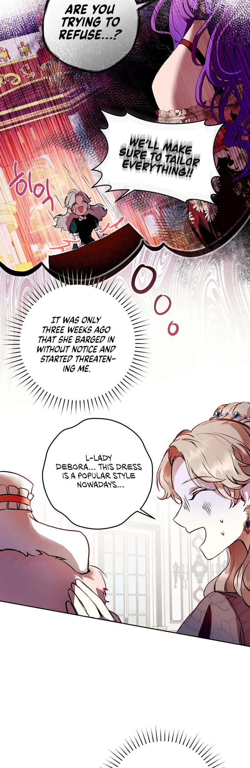 What's Wrong with Being the Villainess? chapter 3 page 4