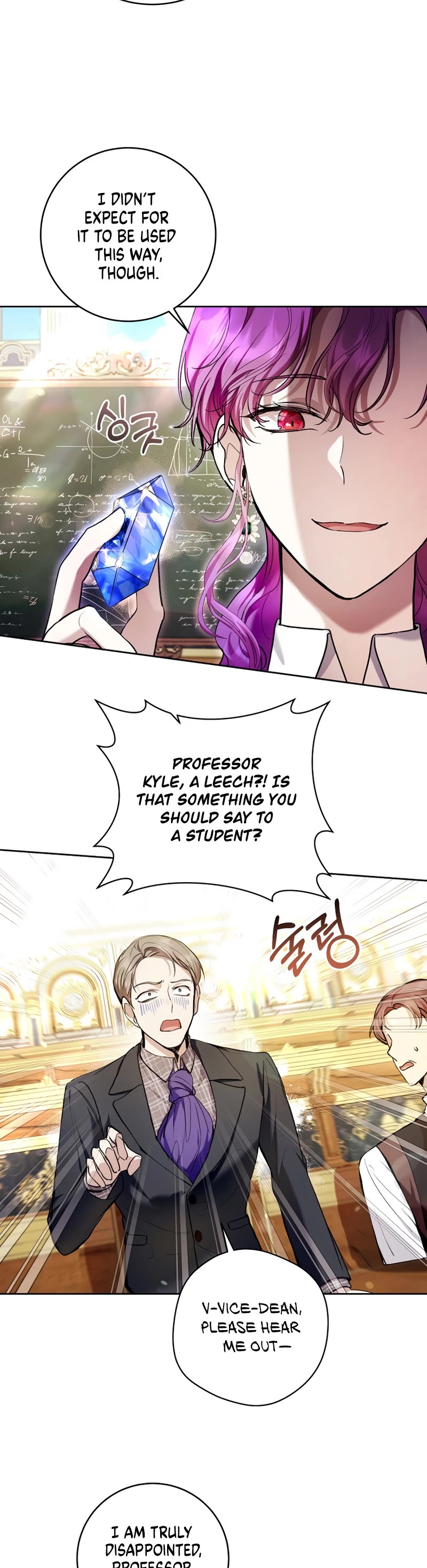 What's Wrong with Being the Villainess? chapter 30 page 16