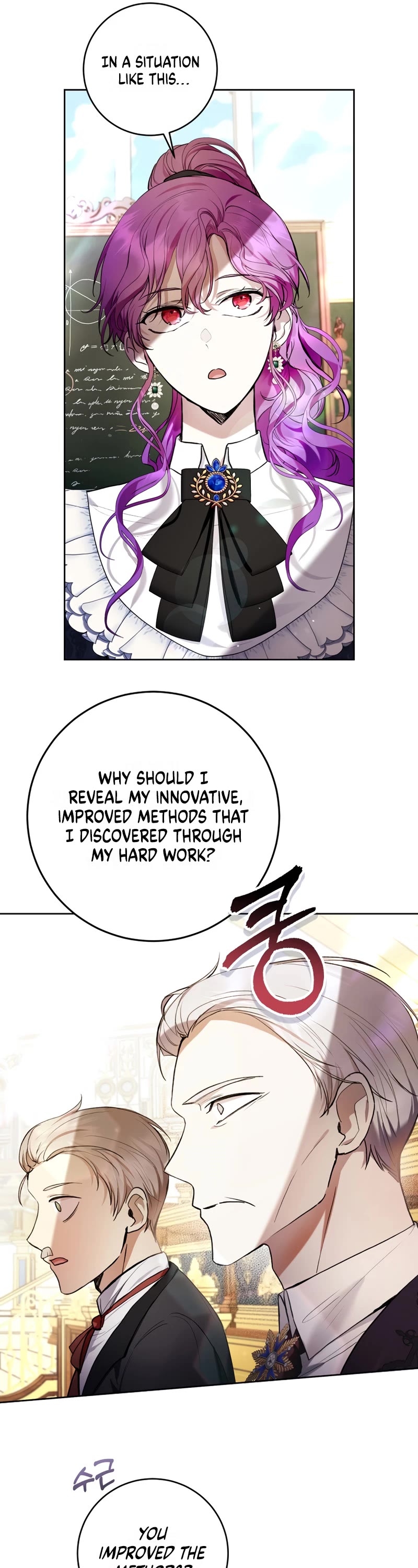 What's Wrong with Being the Villainess? chapter 30 page 18