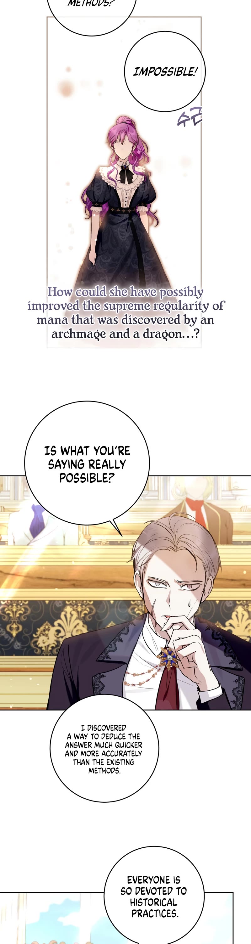 What's Wrong with Being the Villainess? chapter 30 page 19