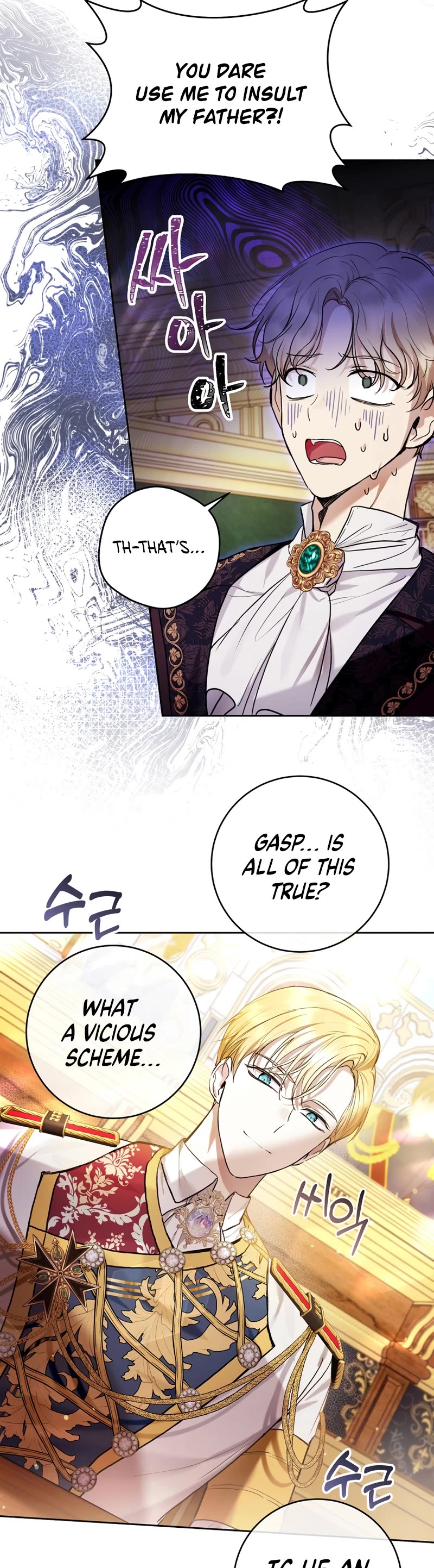 What's Wrong with Being the Villainess? chapter 30 page 32