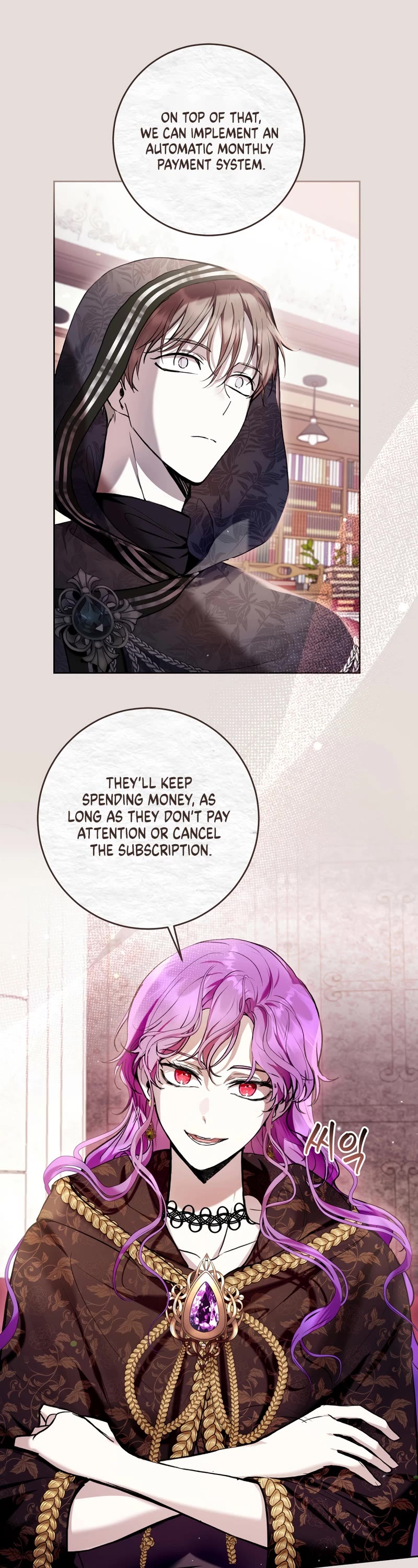 What's Wrong with Being the Villainess? chapter 31 page 31