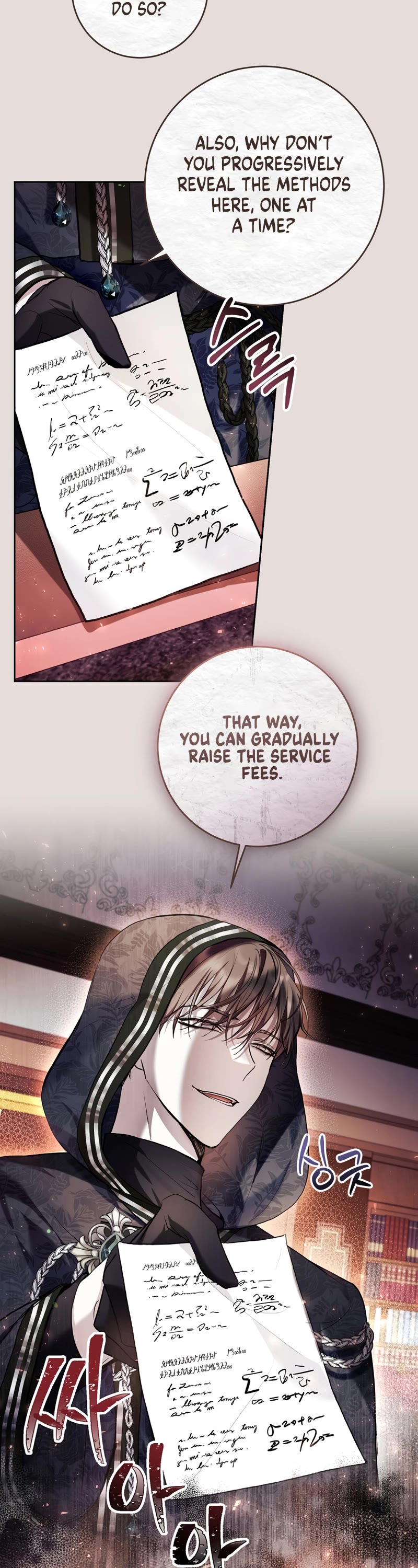 What's Wrong with Being the Villainess? chapter 31 page 35