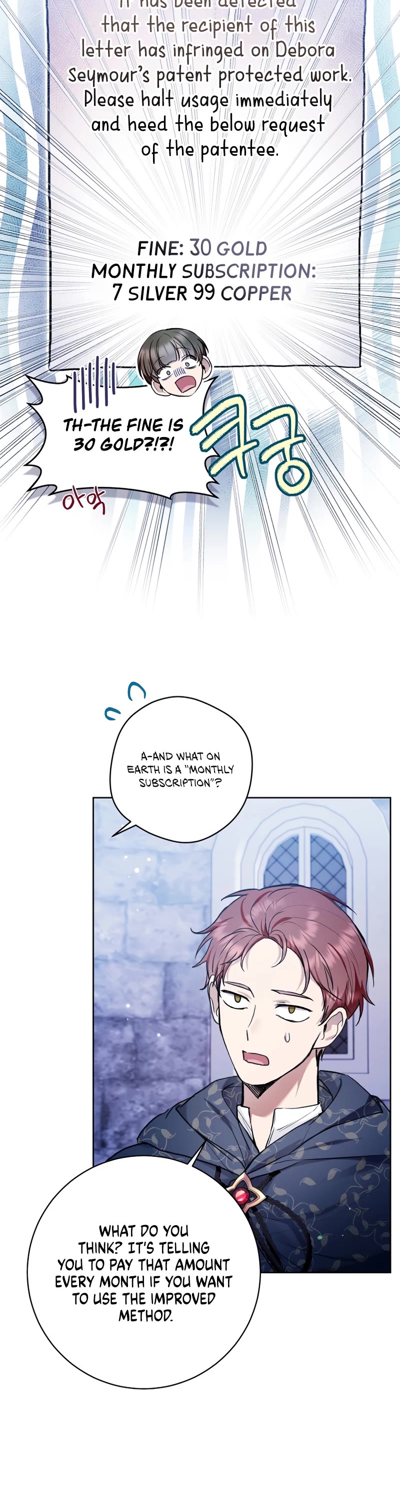 What's Wrong with Being the Villainess? chapter 31 page 7