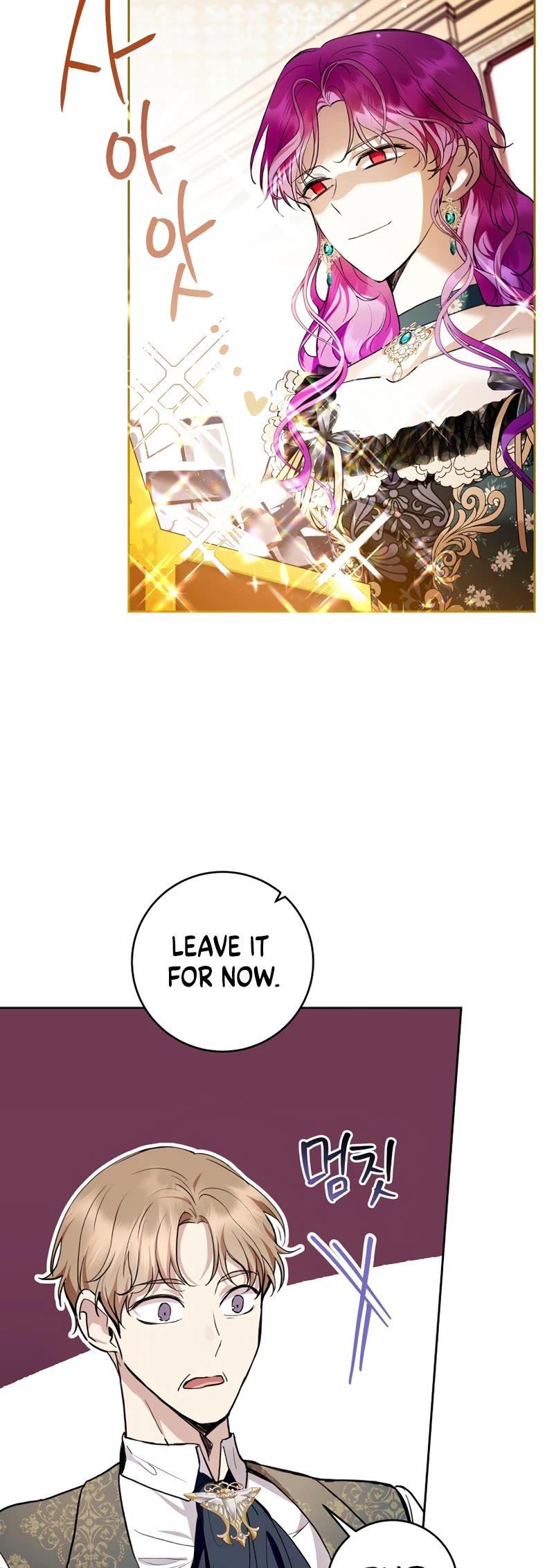 What's Wrong with Being the Villainess? chapter 32 page 16