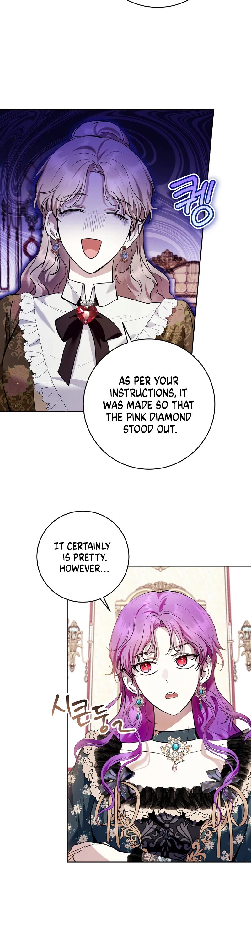 What's Wrong with Being the Villainess? chapter 32 page 3