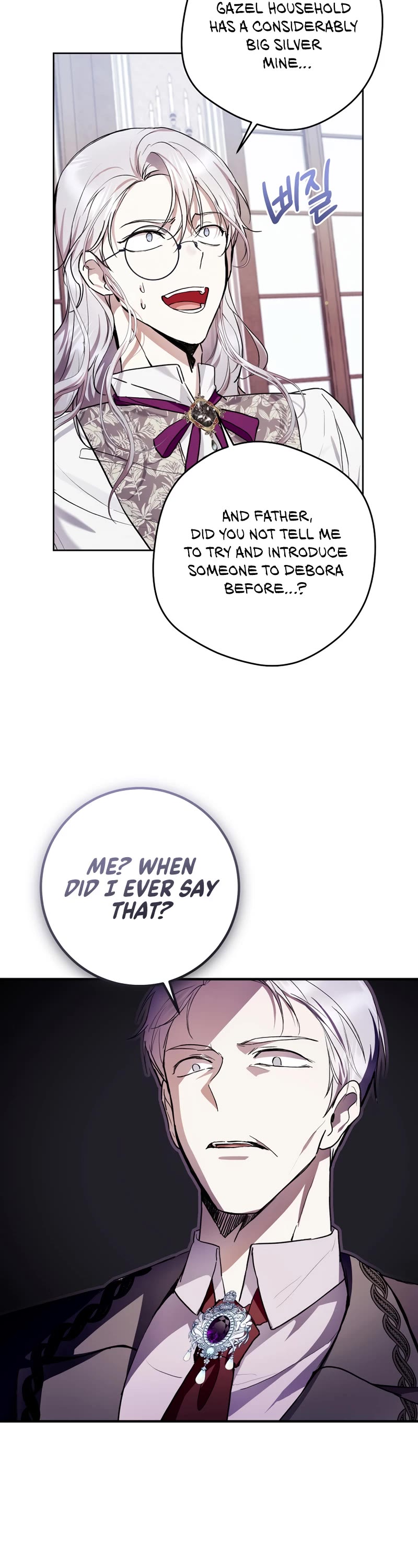 What's Wrong with Being the Villainess? chapter 32 page 33