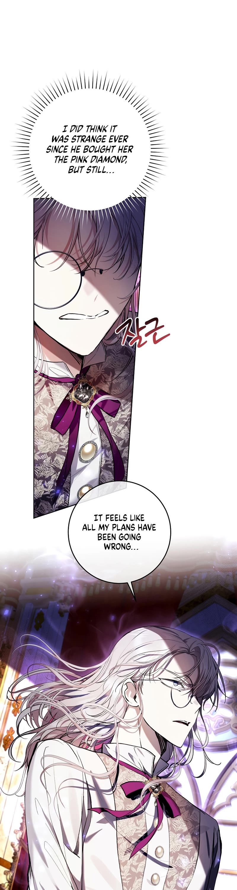 What's Wrong with Being the Villainess? chapter 32 page 39