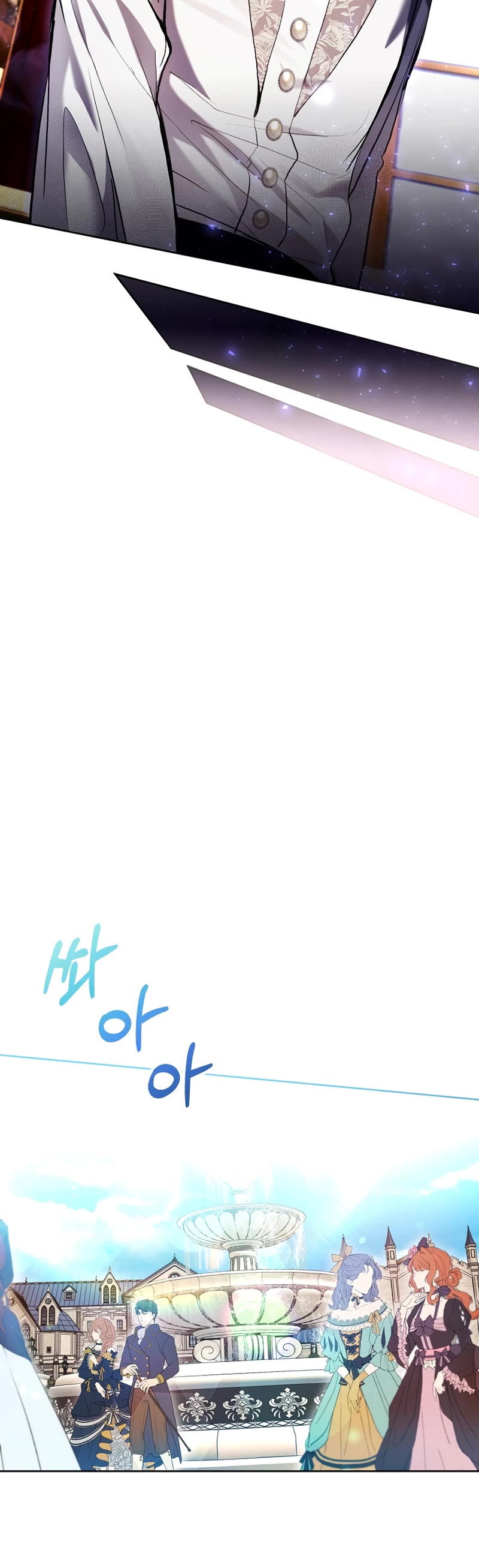 What's Wrong with Being the Villainess? chapter 32 page 40