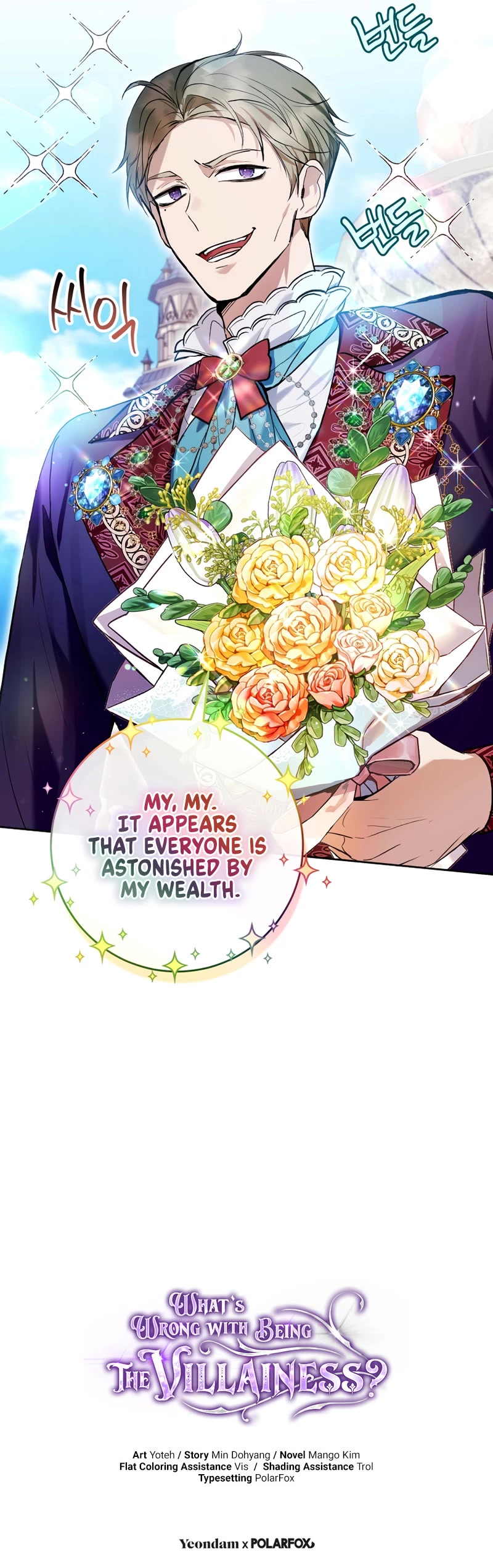 What's Wrong with Being the Villainess? chapter 32 page 42