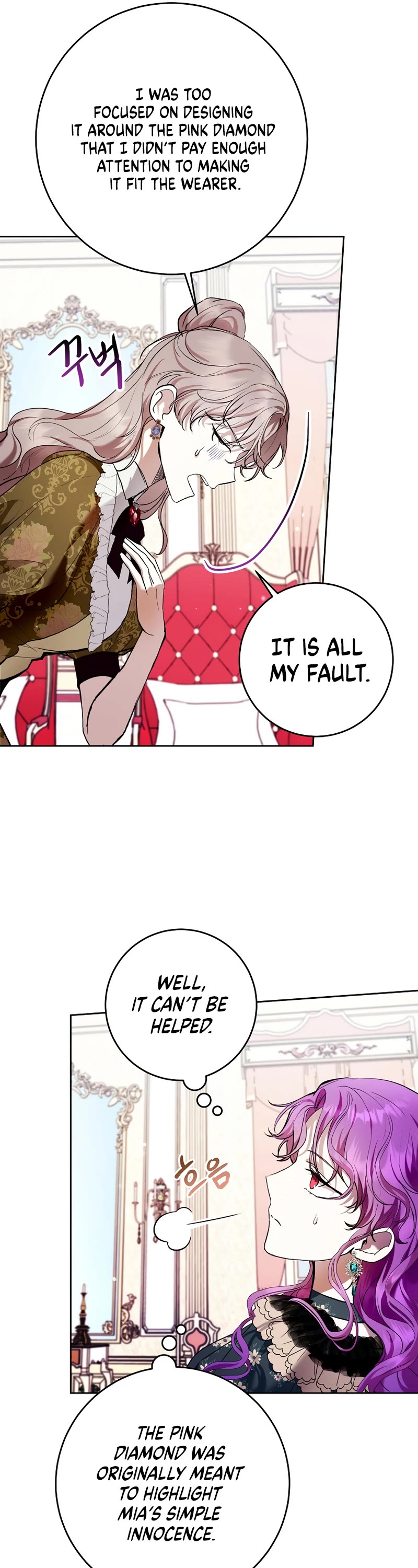 What's Wrong with Being the Villainess? chapter 32 page 6