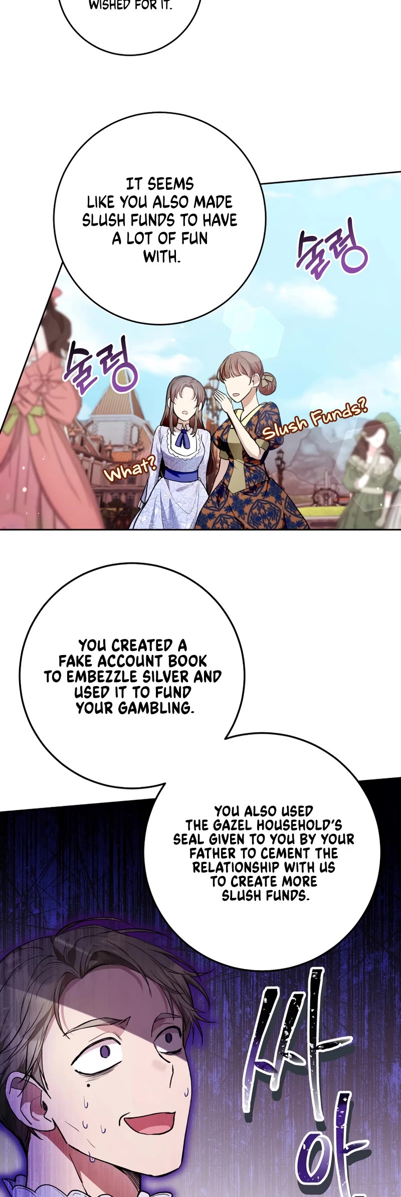 What's Wrong with Being the Villainess? chapter 33 page 12