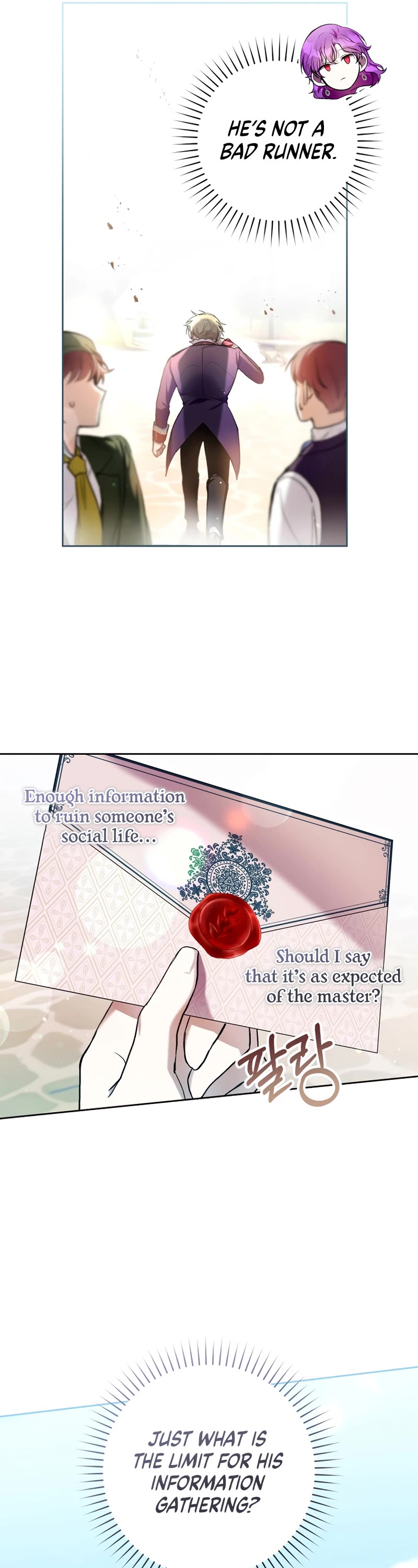 What's Wrong with Being the Villainess? chapter 33 page 18