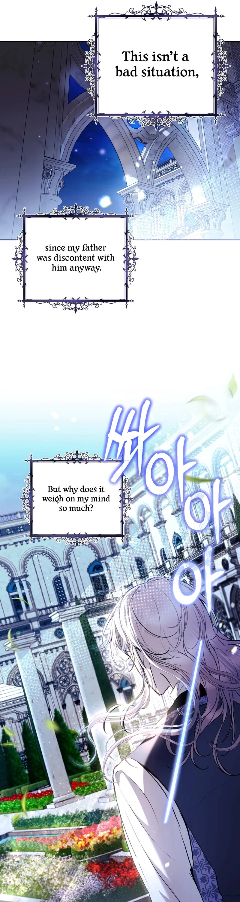 What's Wrong with Being the Villainess? chapter 33 page 22