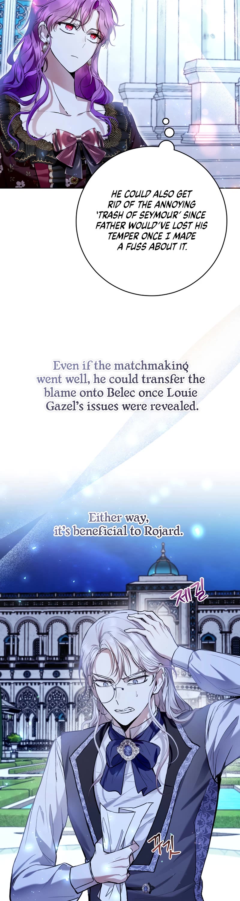 What's Wrong with Being the Villainess? chapter 33 page 35