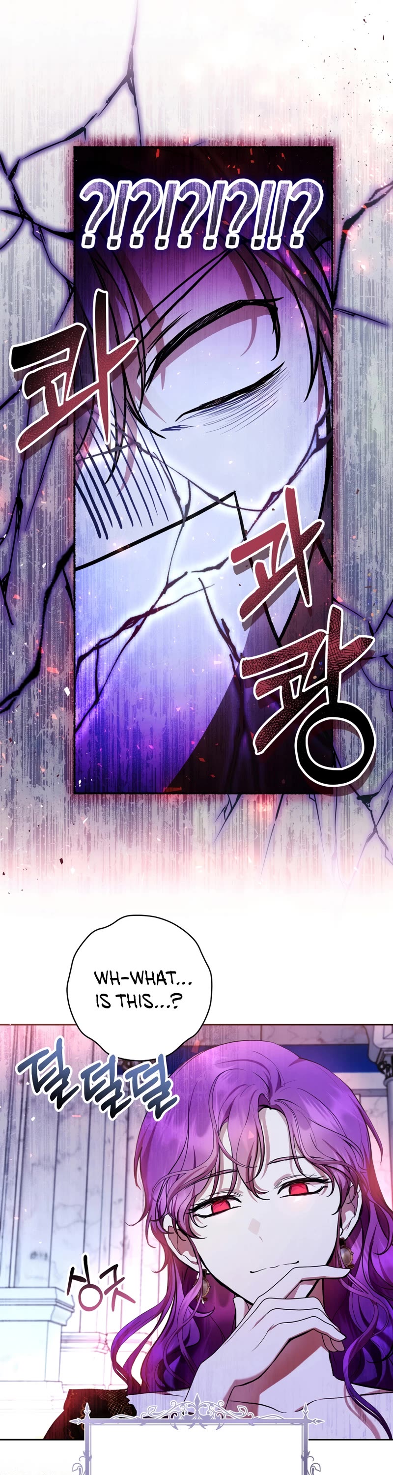 What's Wrong with Being the Villainess? chapter 33 page 38