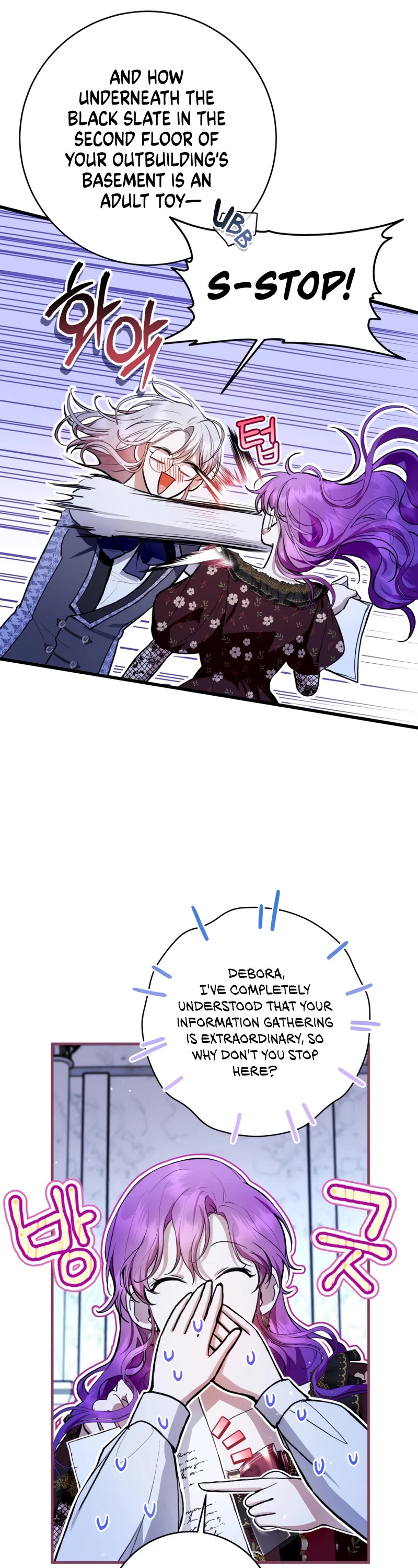 What's Wrong with Being the Villainess? chapter 34 page 15