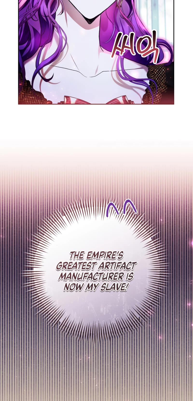 What's Wrong with Being the Villainess? chapter 34 page 17