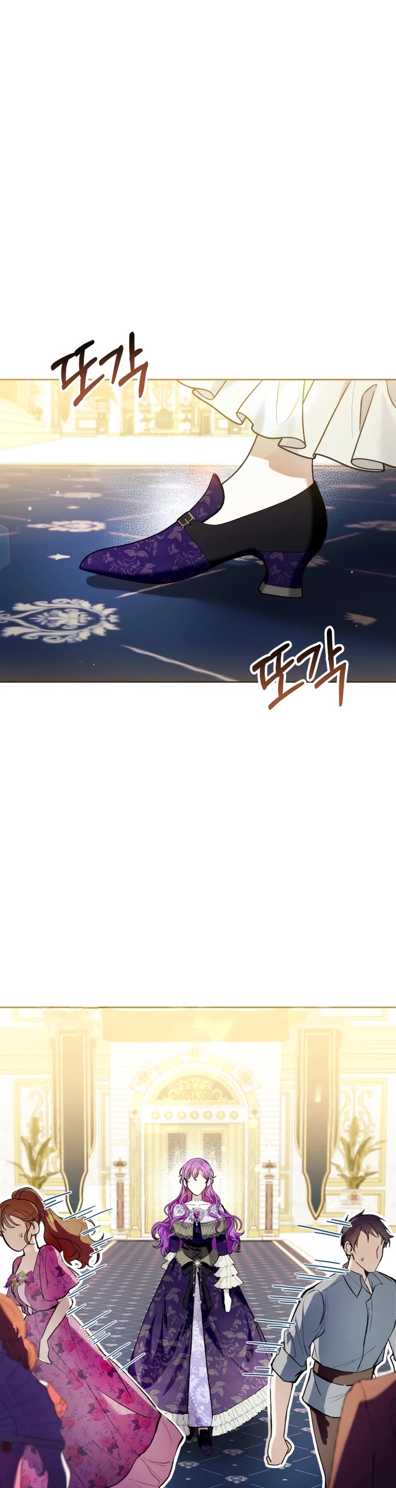 What's Wrong with Being the Villainess? chapter 34 page 19