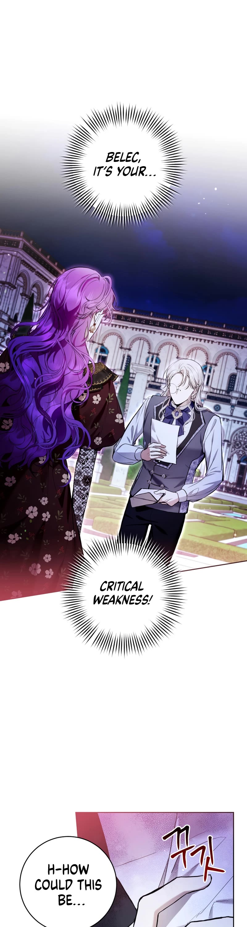 What's Wrong with Being the Villainess? chapter 34 page 2