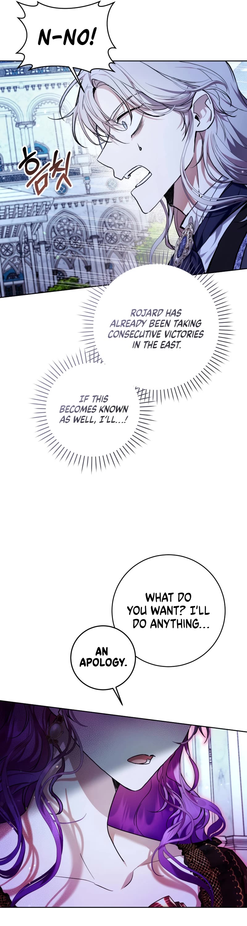 What's Wrong with Being the Villainess? chapter 34 page 6