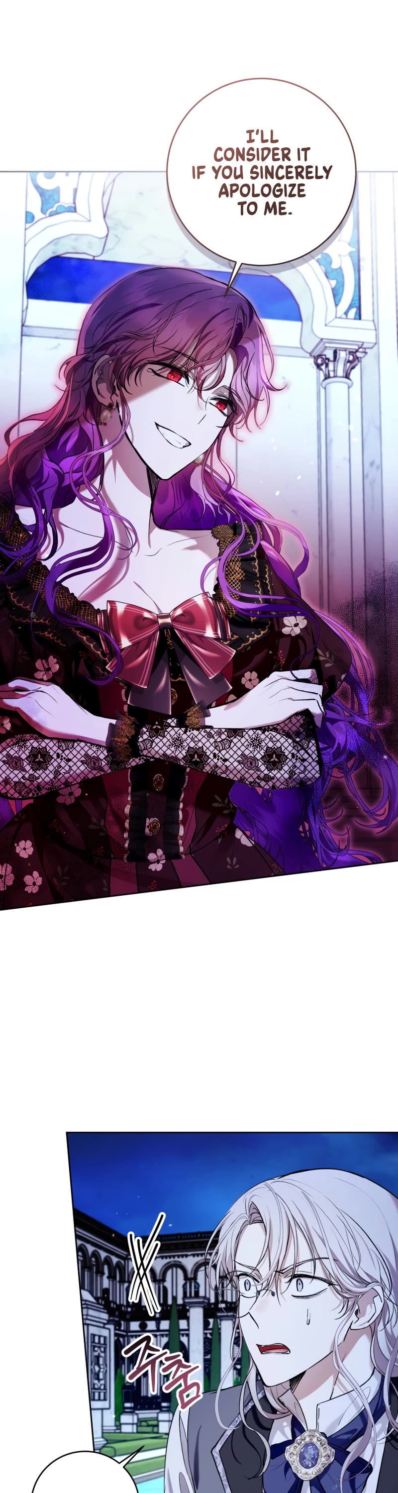 What's Wrong with Being the Villainess? chapter 34 page 7