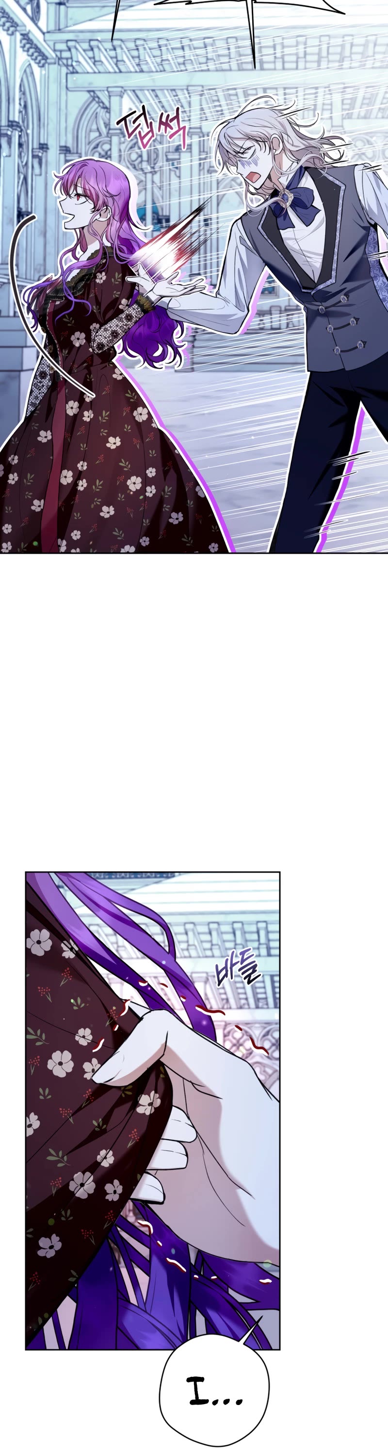 What's Wrong with Being the Villainess? chapter 34 page 9