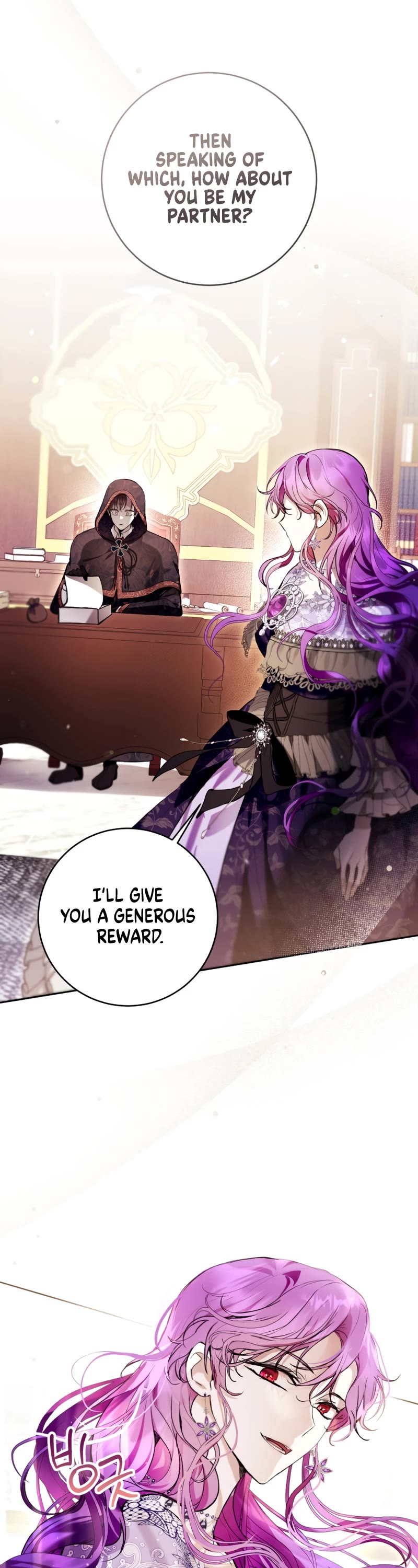 What's Wrong with Being the Villainess? chapter 35 page 15