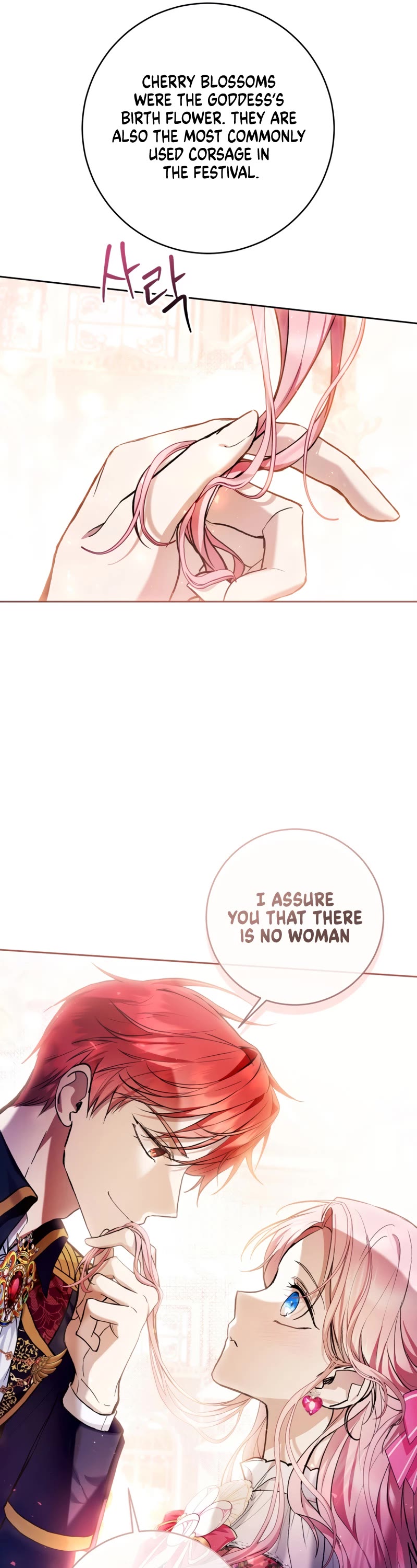 What's Wrong with Being the Villainess? chapter 35 page 31