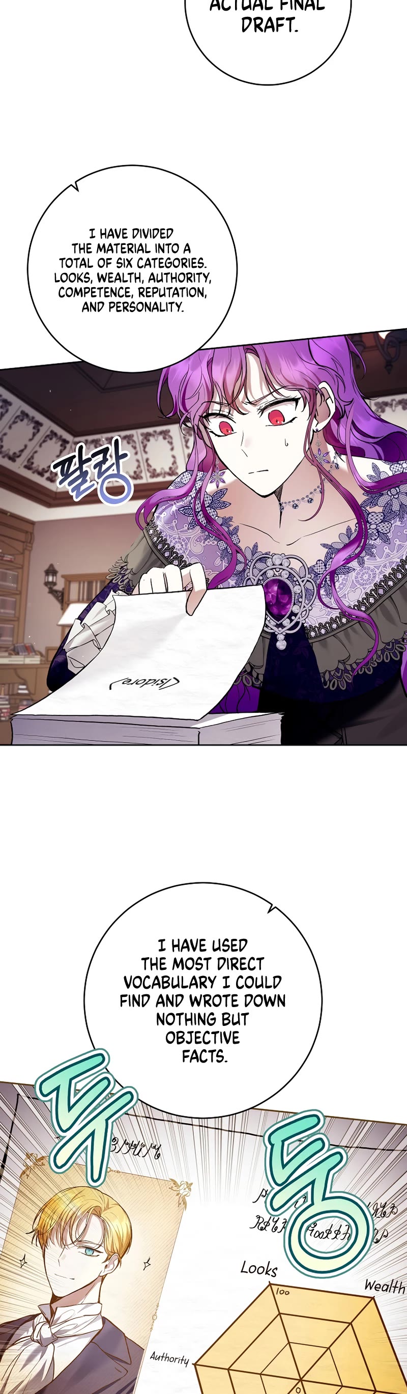 What's Wrong with Being the Villainess? chapter 35 page 4