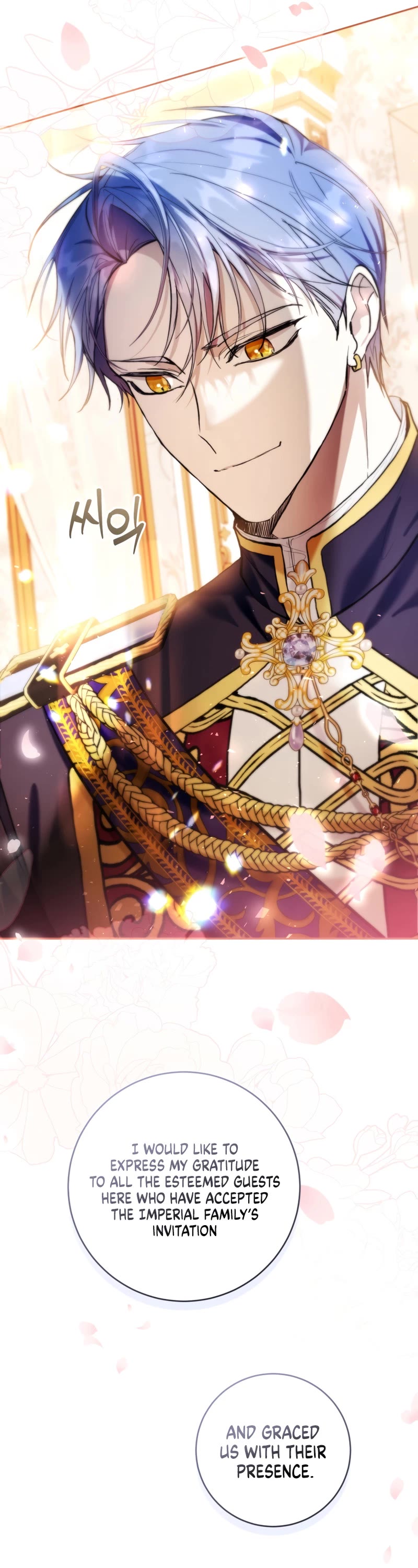 What's Wrong with Being the Villainess? chapter 36 page 14