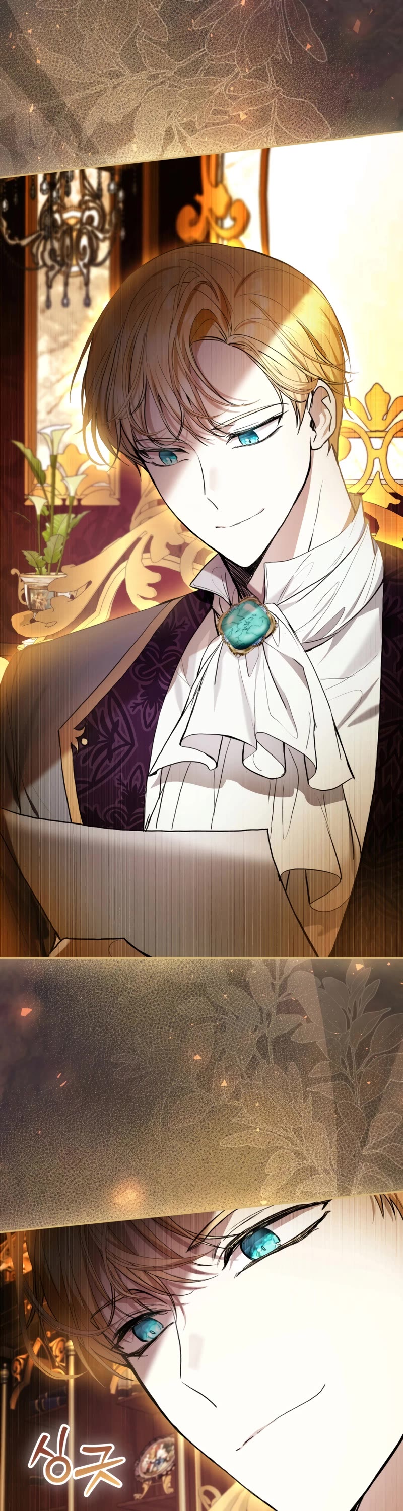 What's Wrong with Being the Villainess? chapter 36 page 7