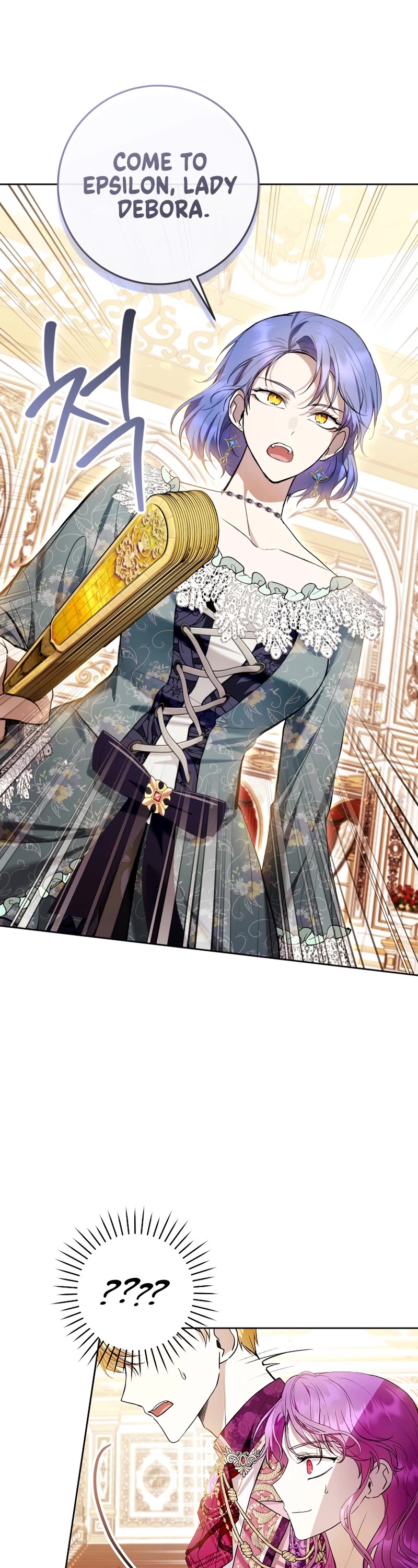 What's Wrong with Being the Villainess? chapter 37 page 16