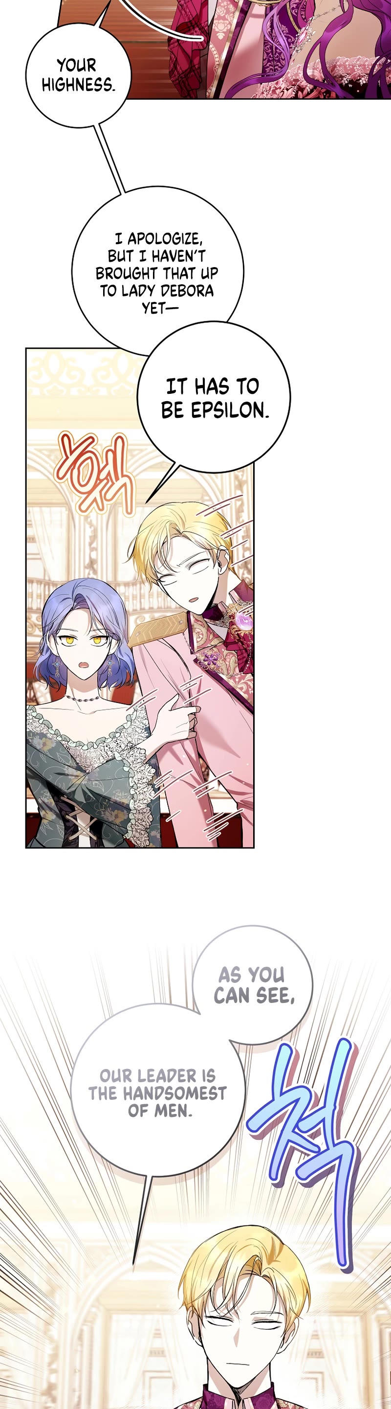 What's Wrong with Being the Villainess? chapter 37 page 17