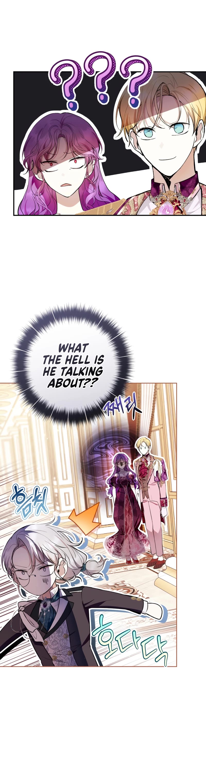 What's Wrong with Being the Villainess? chapter 38 page 14