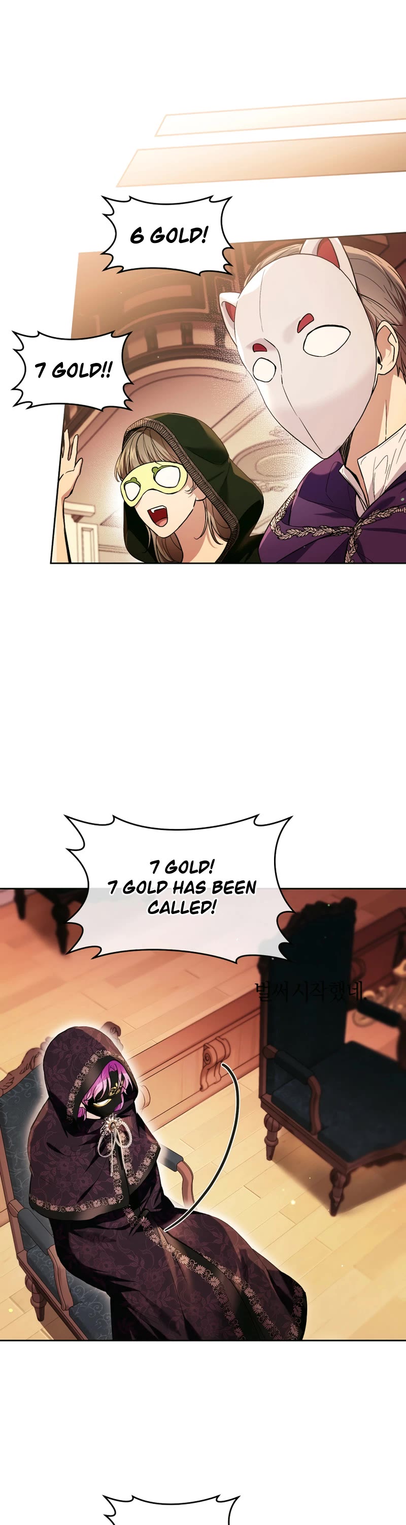 What's Wrong with Being the Villainess? chapter 39 page 10