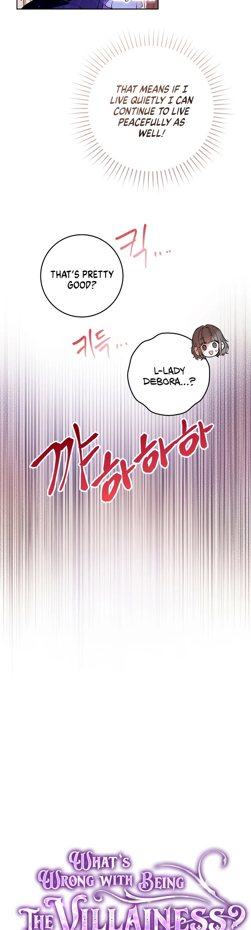 What's Wrong with Being the Villainess? chapter 4 page 11