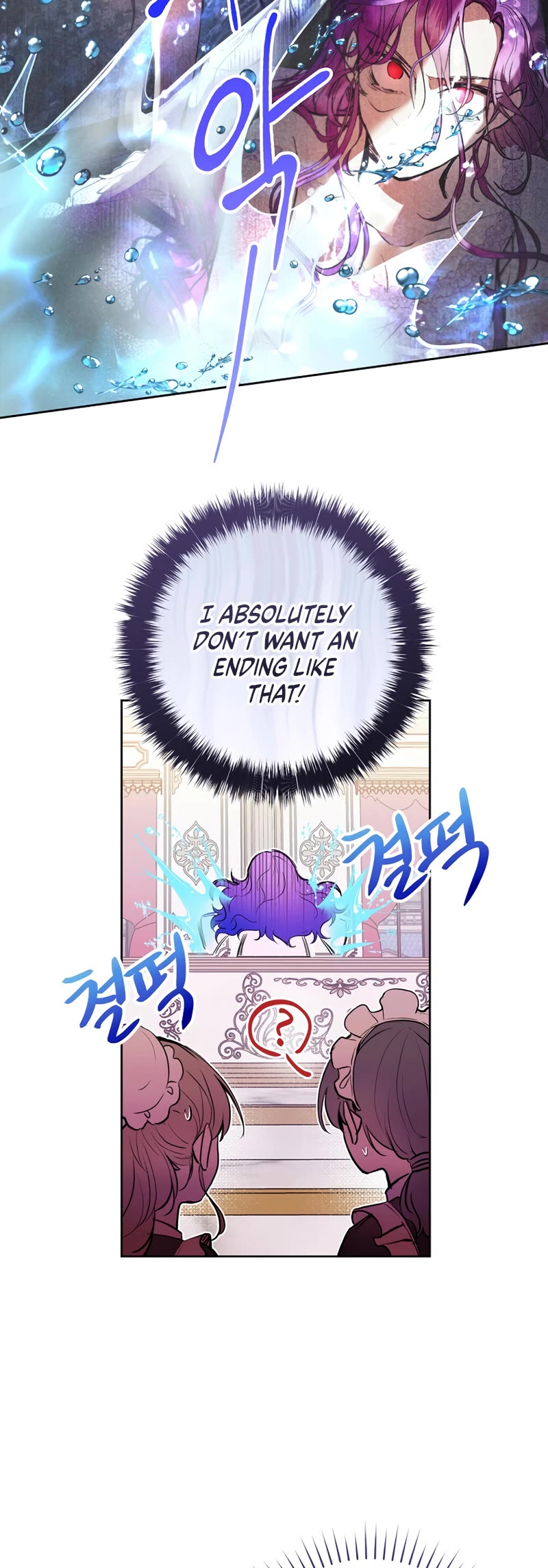 What's Wrong with Being the Villainess? chapter 4 page 19