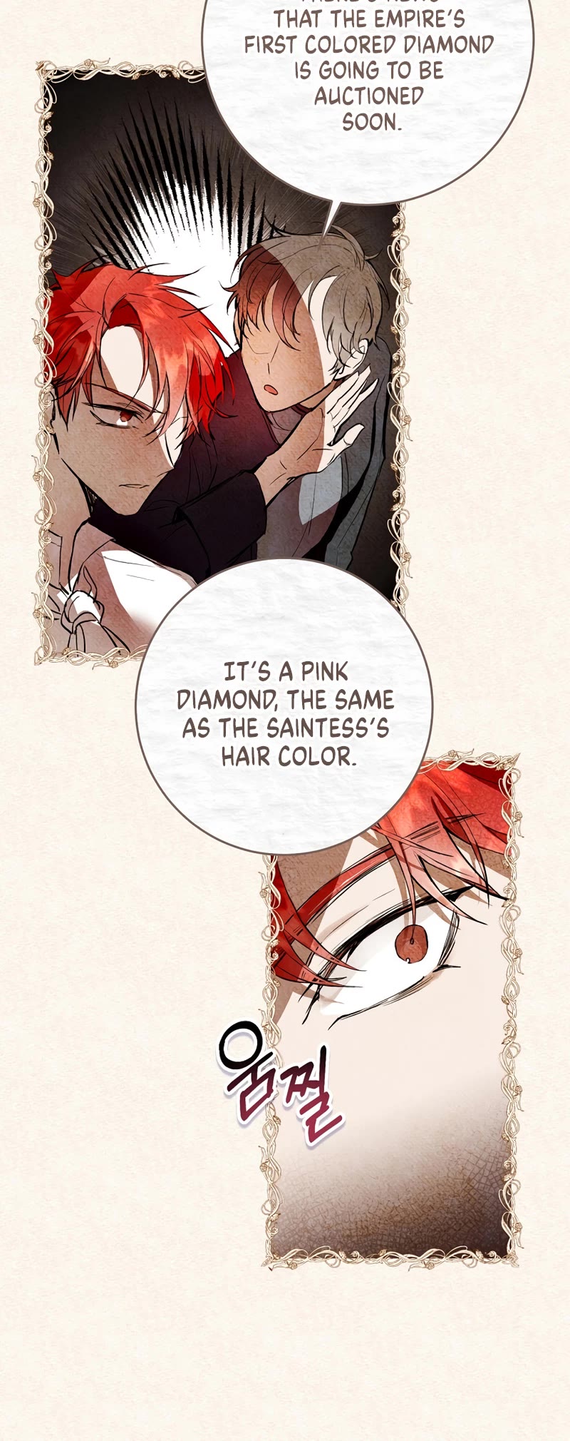 What's Wrong with Being the Villainess? chapter 4 page 24