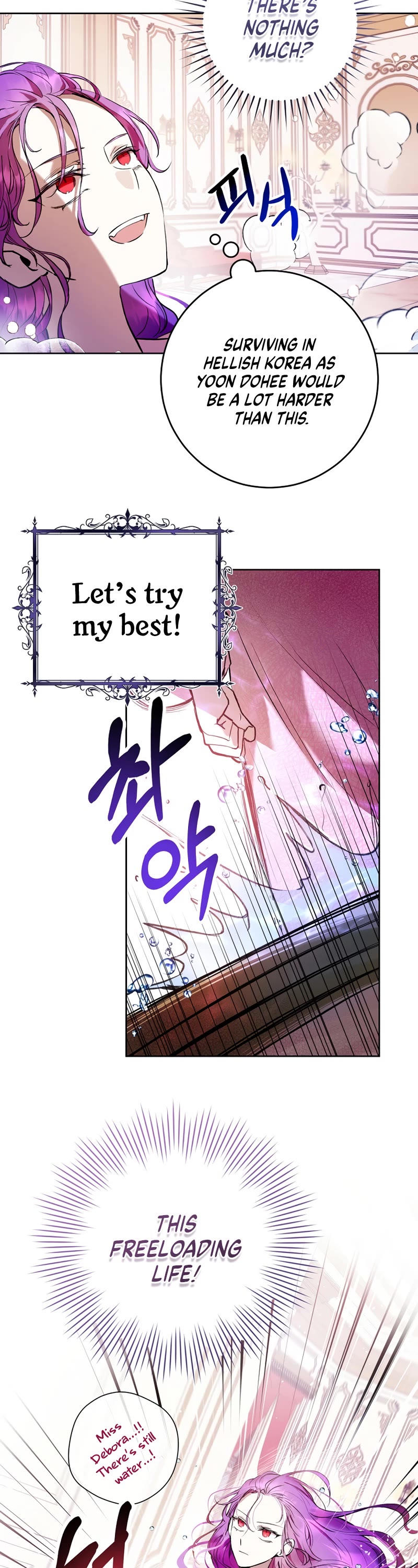 What's Wrong with Being the Villainess? chapter 4 page 30