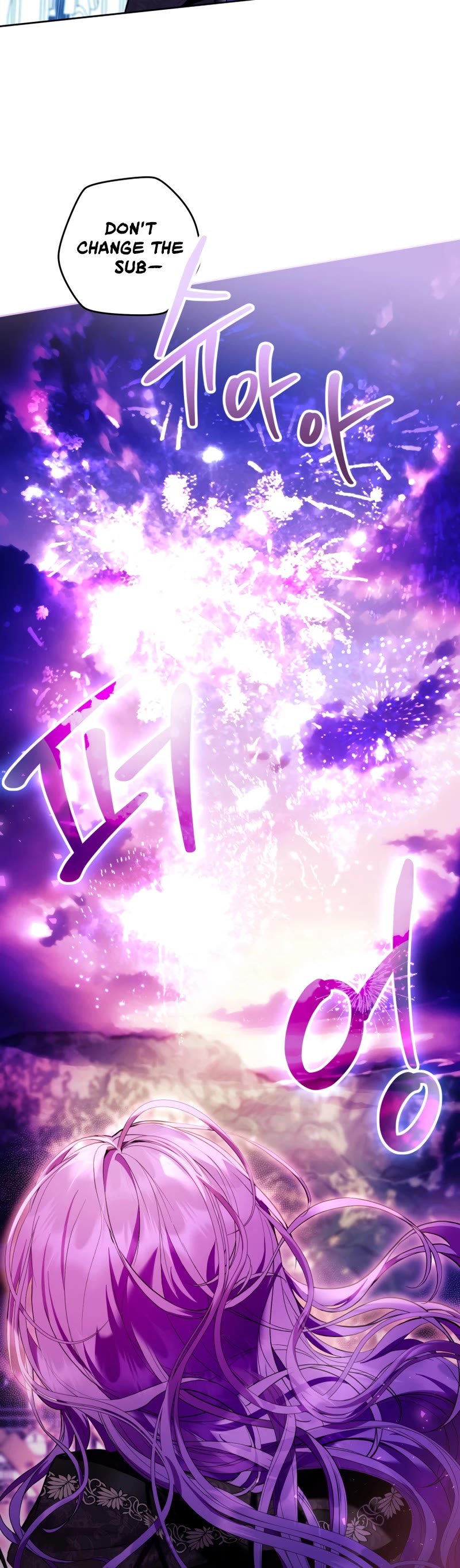 What's Wrong with Being the Villainess? chapter 40 page 24