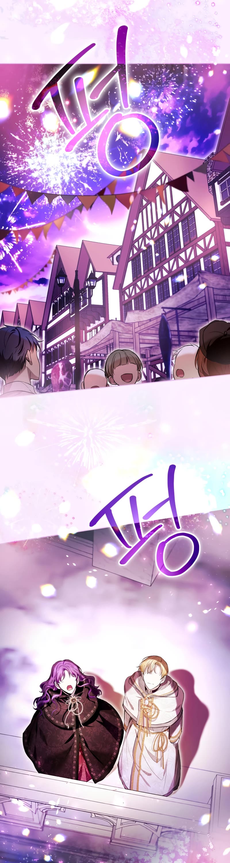 What's Wrong with Being the Villainess? chapter 40 page 26