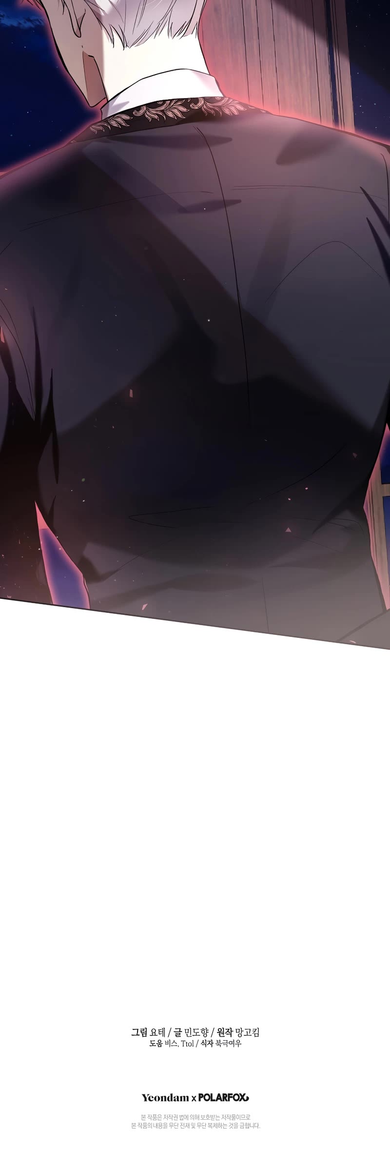 What's Wrong with Being the Villainess? chapter 40 page 41