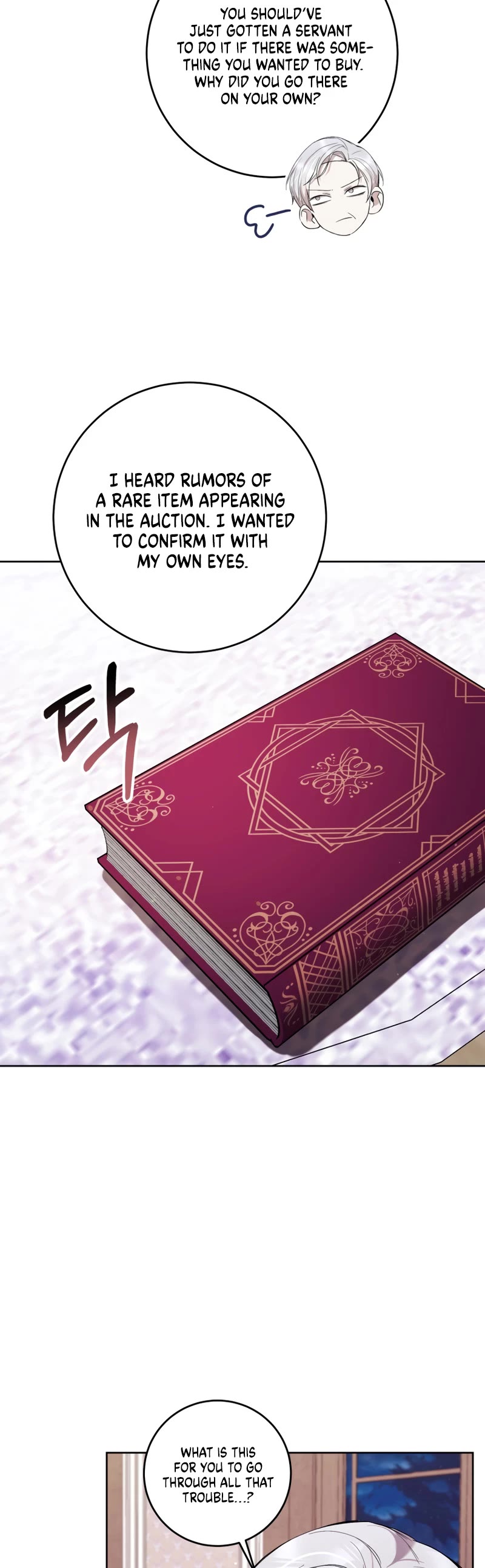 What's Wrong with Being the Villainess? chapter 41 page 12