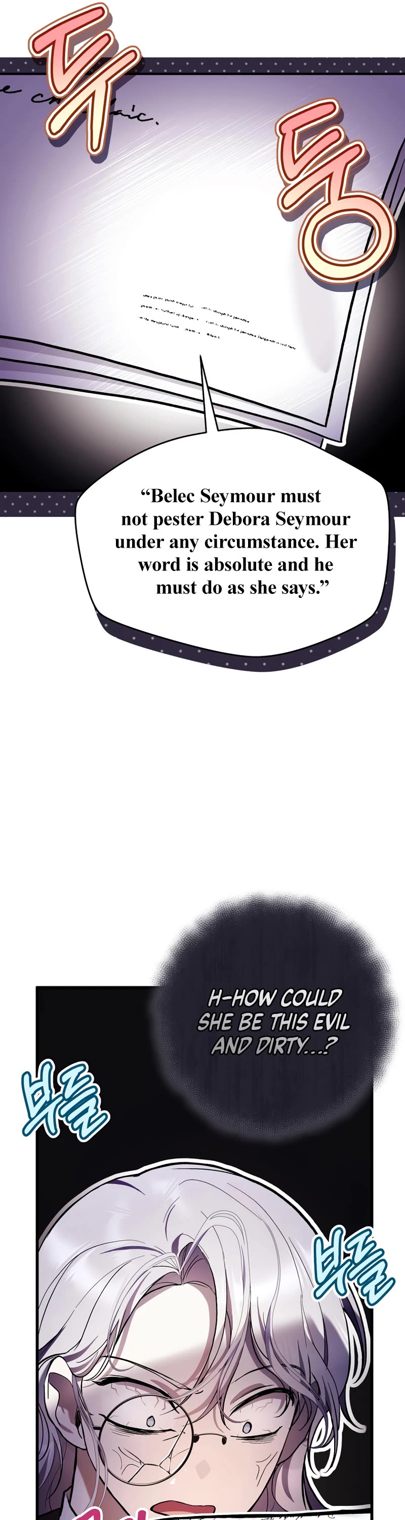 What's Wrong with Being the Villainess? chapter 43 page 14