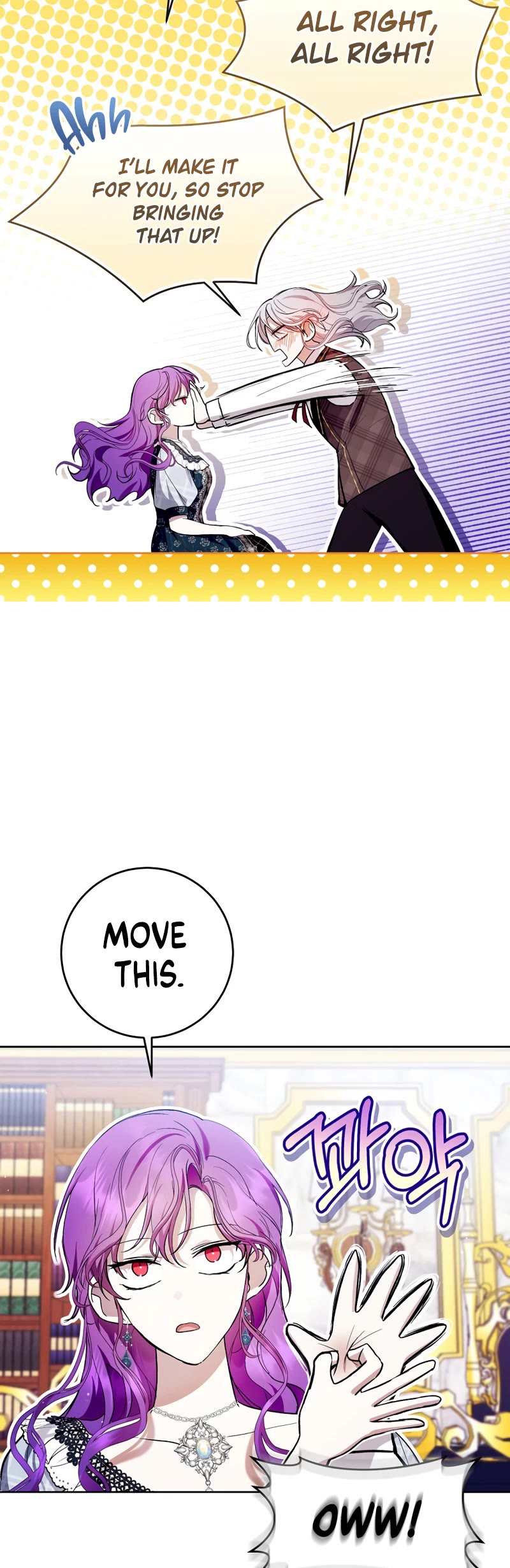 What's Wrong with Being the Villainess? chapter 43 page 16