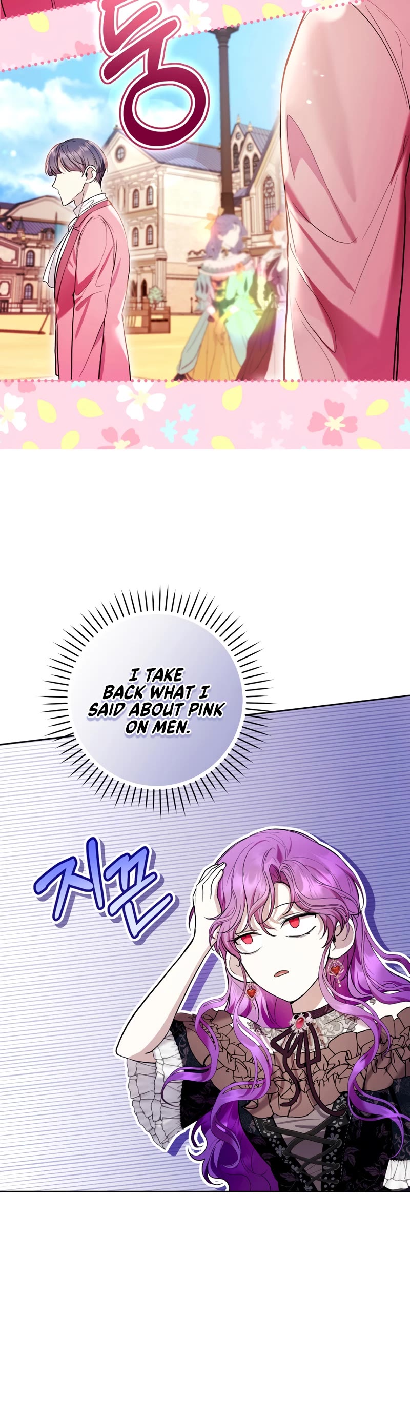 What's Wrong with Being the Villainess? chapter 43 page 25